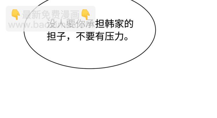 第35话 真正的主人88