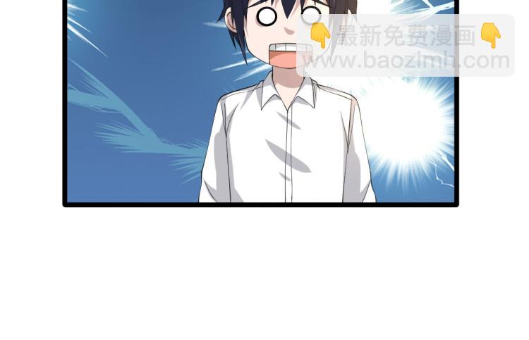 第35话 真正的主人9