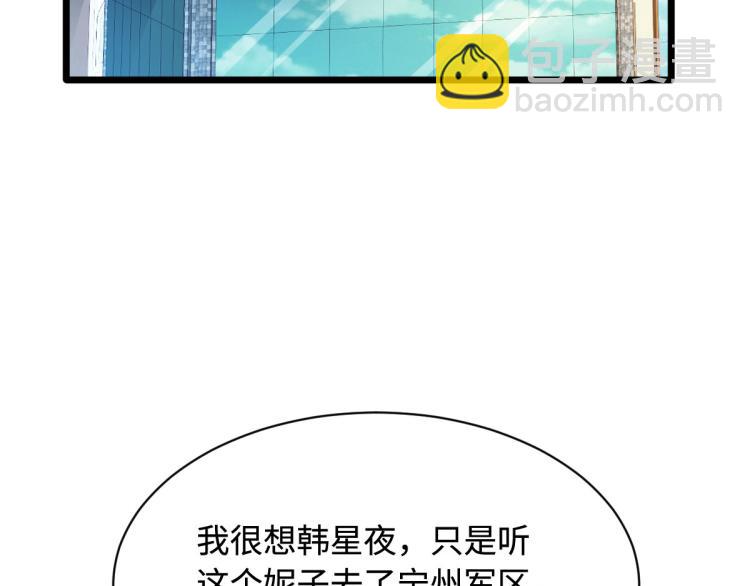 第35话 真正的主人93