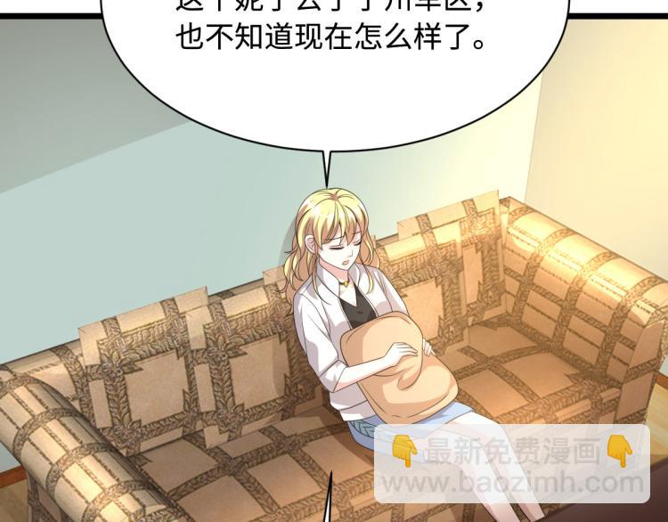 第35话 真正的主人94
