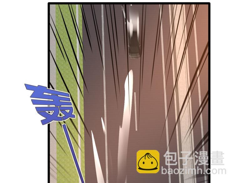 第45话 张苗苗翻车12