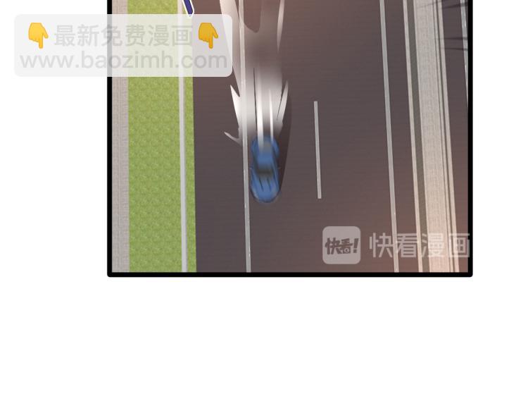 第45话 张苗苗翻车13