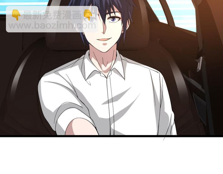 第45话 张苗苗翻车15