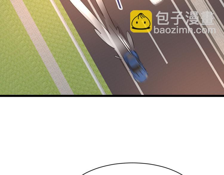 第45话 张苗苗翻车18