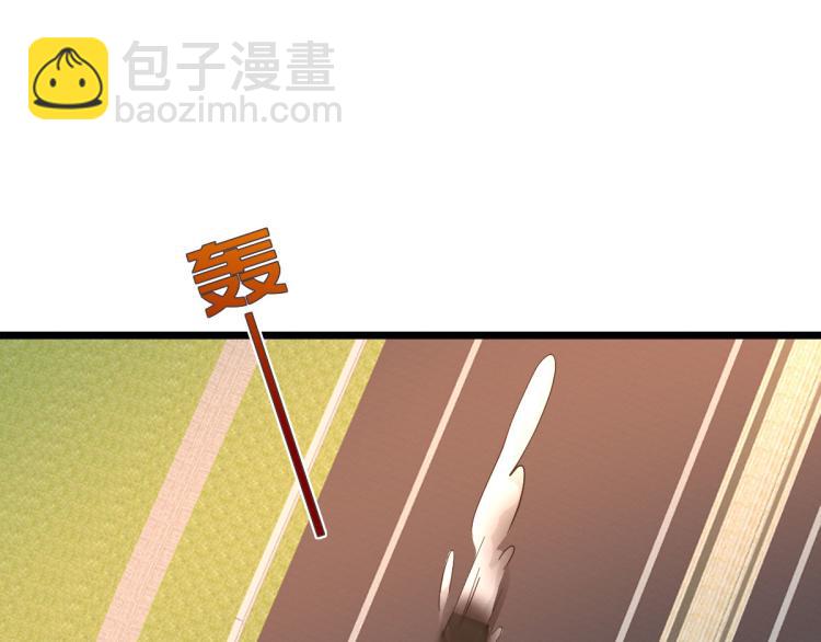 第45话 张苗苗翻车2