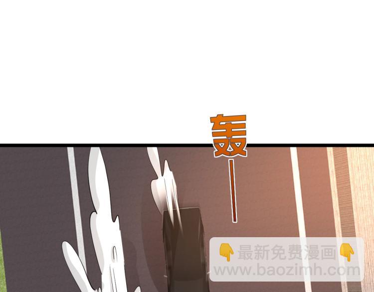 第45话 张苗苗翻车21