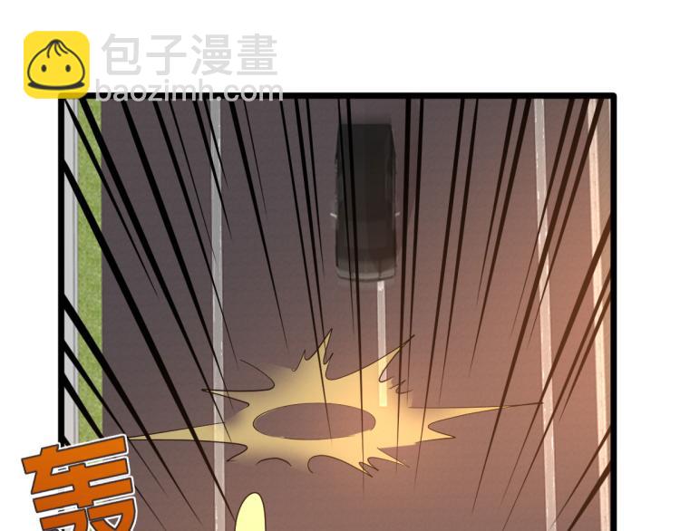 第45话 张苗苗翻车28