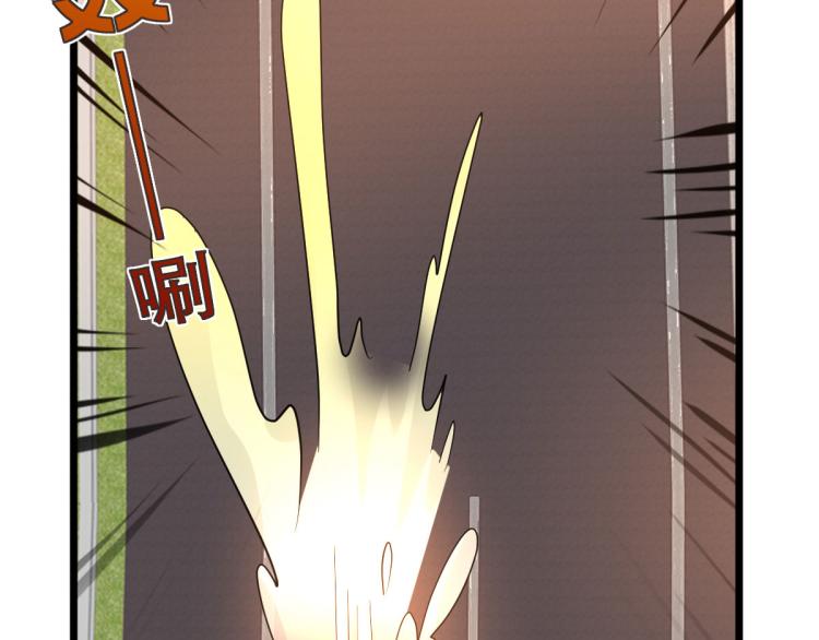 第45话 张苗苗翻车29