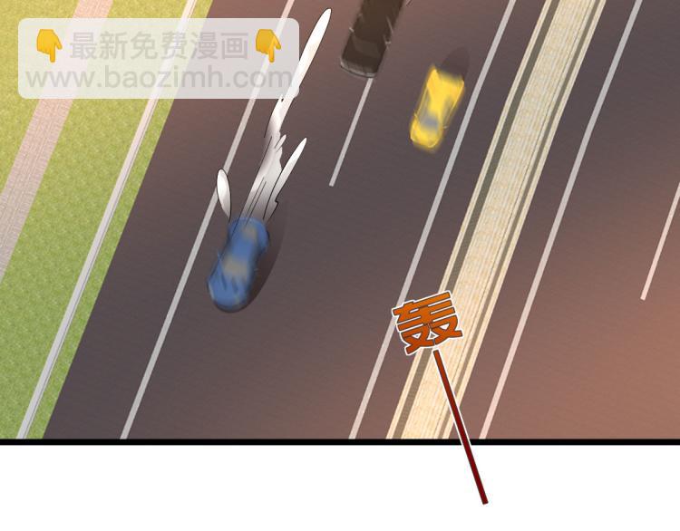 第45话 张苗苗翻车3