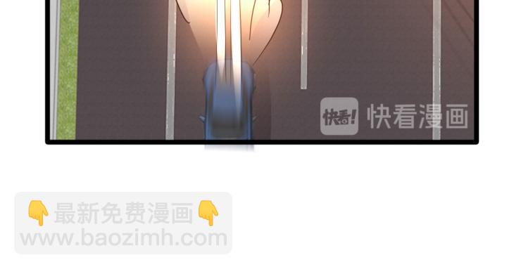 第45话 张苗苗翻车30