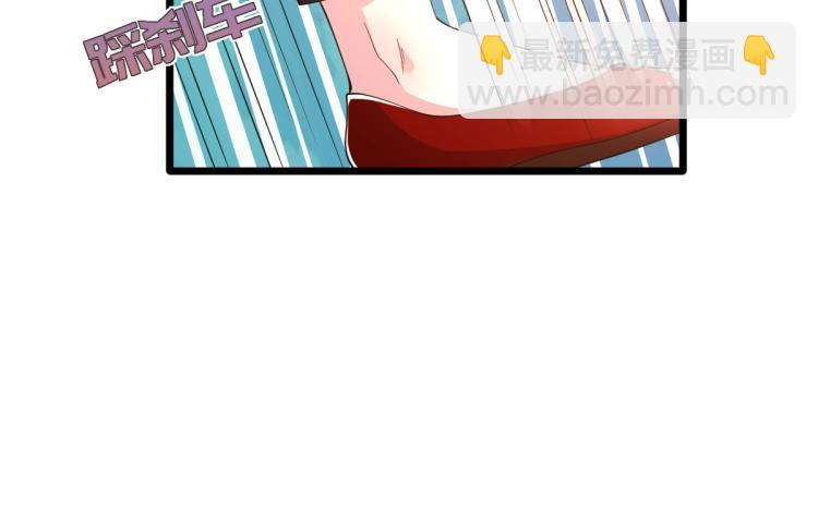 第45话 张苗苗翻车44