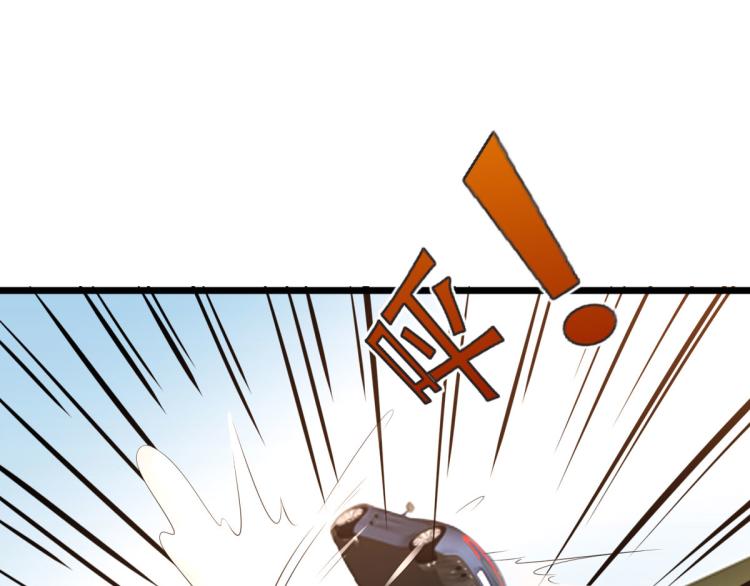 第45话 张苗苗翻车45