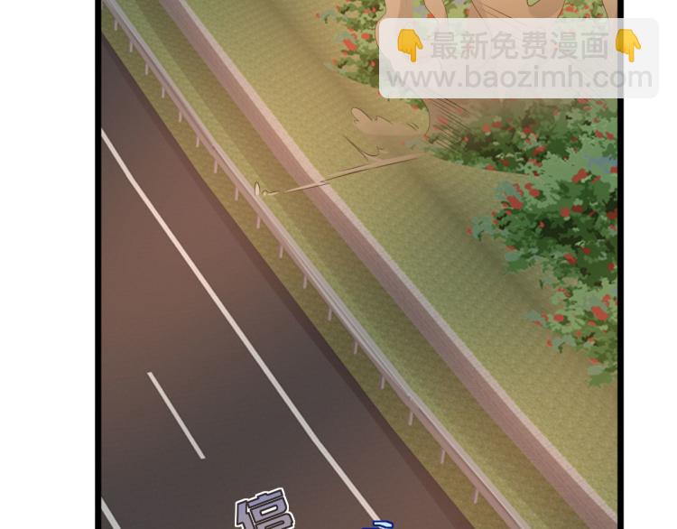 第45话 张苗苗翻车53