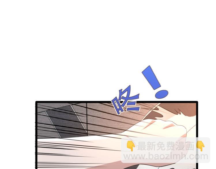 第45话 张苗苗翻车67