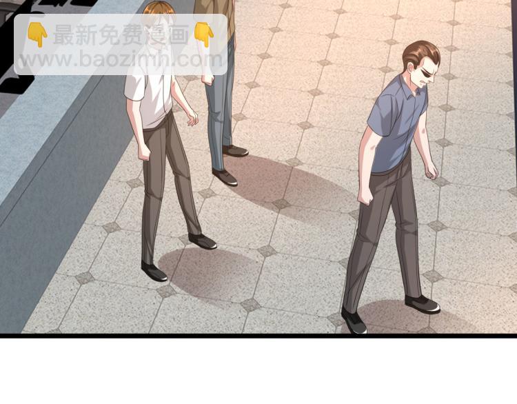 第45话 张苗苗翻车72