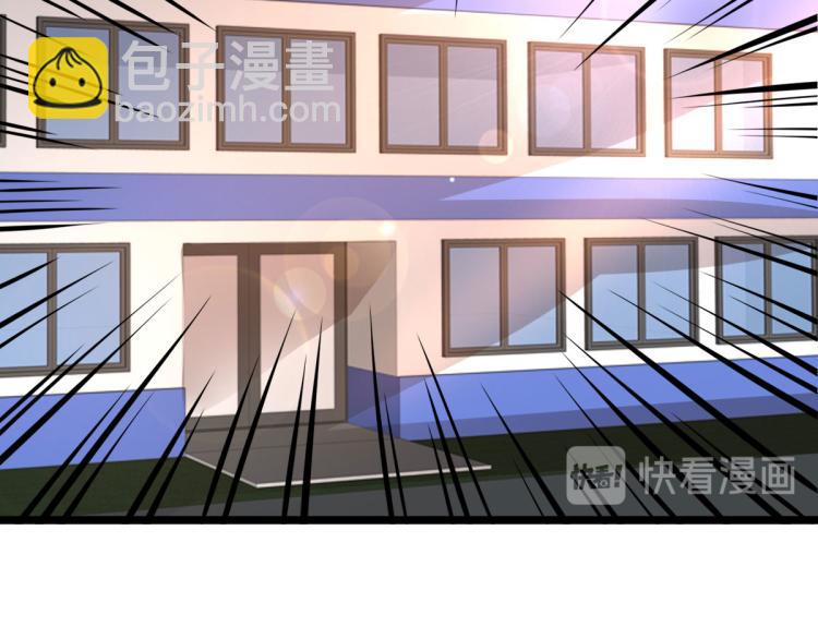 第45话 张苗苗翻车78