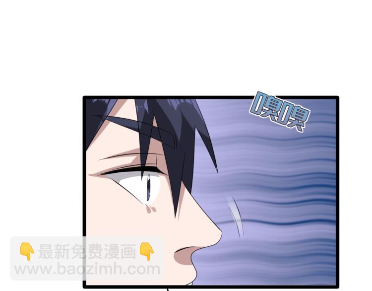 第45话 张苗苗翻车83