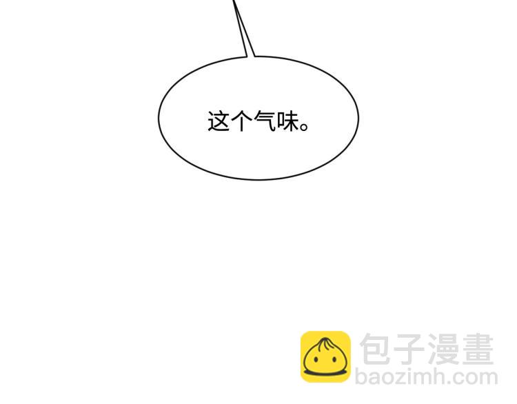 第45话 张苗苗翻车84