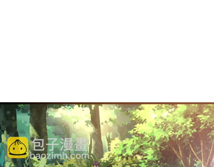 第45话 张苗苗翻车87