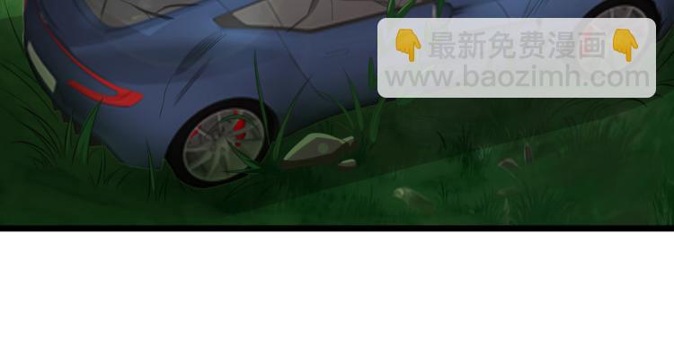 第45话 张苗苗翻车89