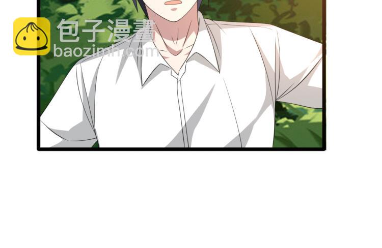 第45话 张苗苗翻车91