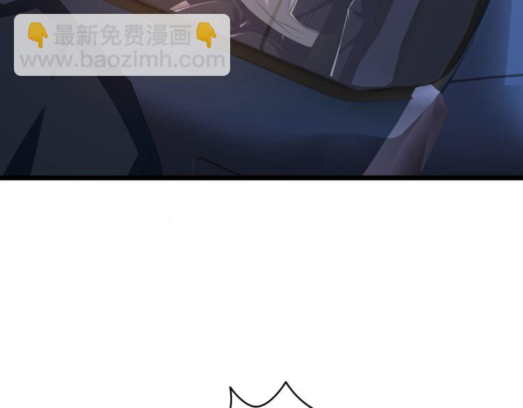 第45话 张苗苗翻车93