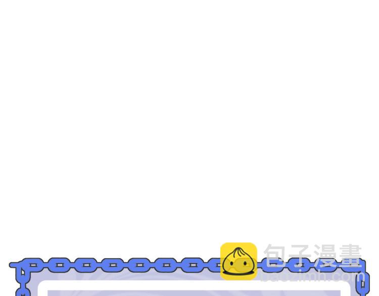 第45话 张苗苗翻车97