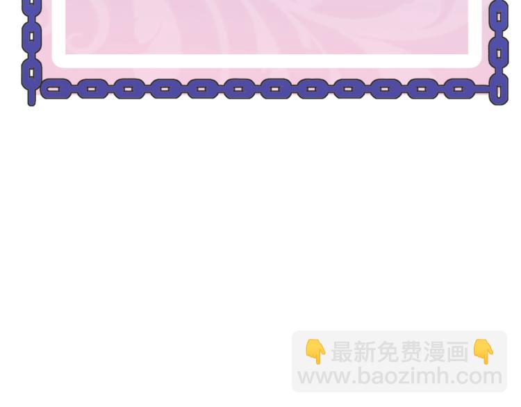 第45话 张苗苗翻车99