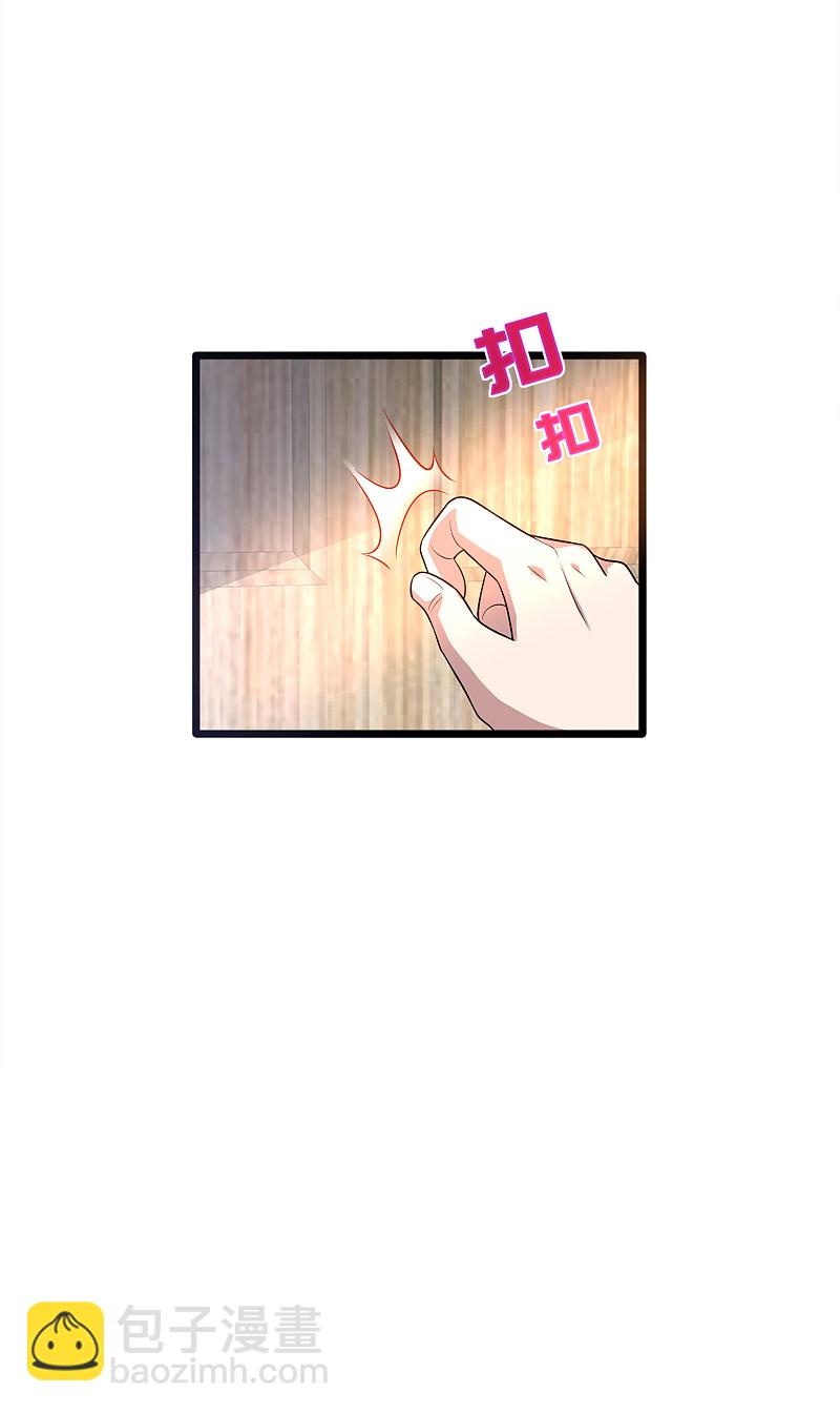 第145话 筹建学校10