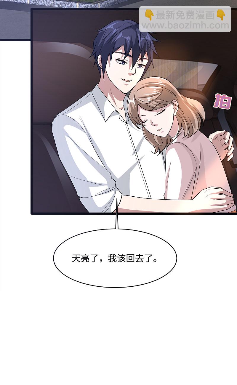 第145话 筹建学校5