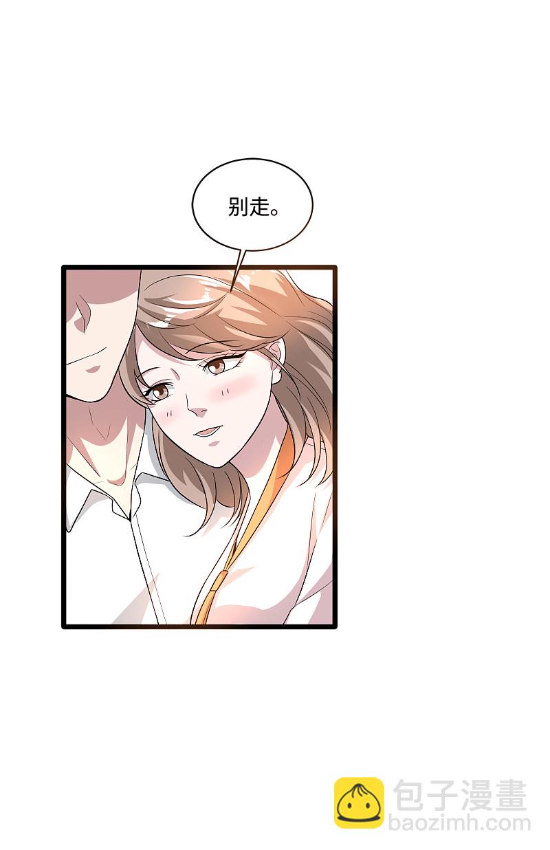 第145话 筹建学校6