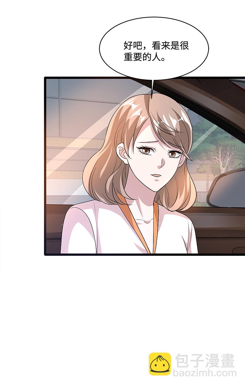 第145话 筹建学校8