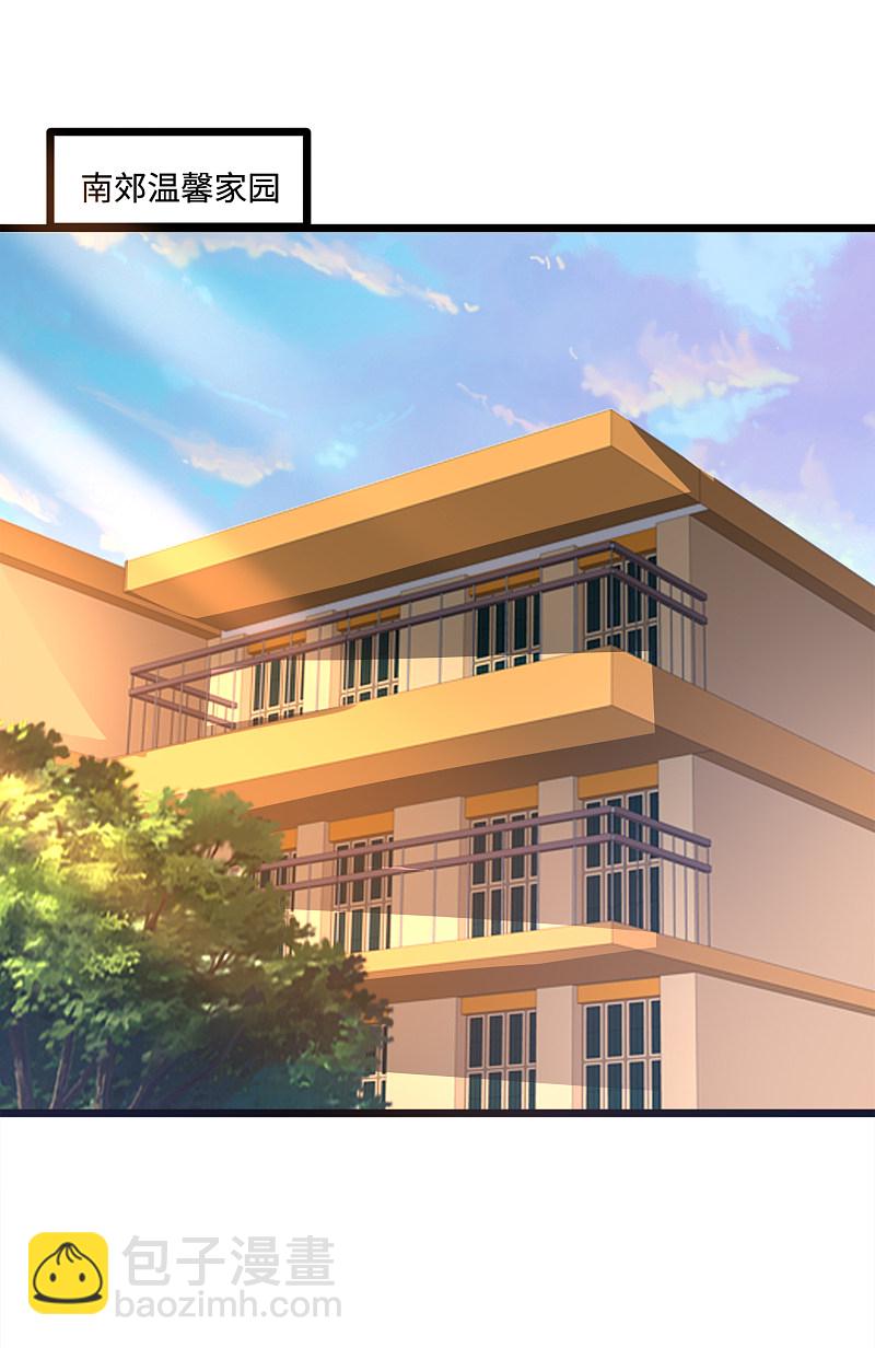 第145话 筹建学校9