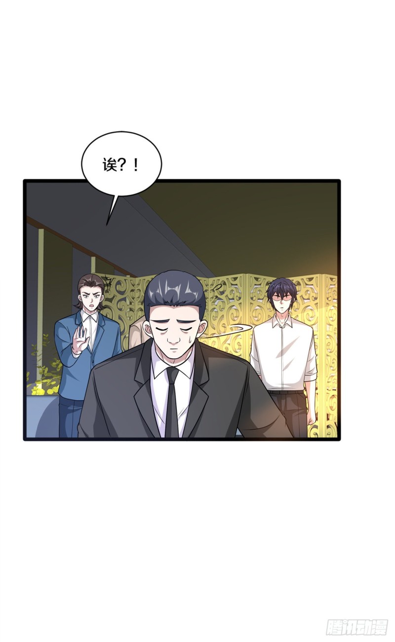 第162话 干得漂亮！1