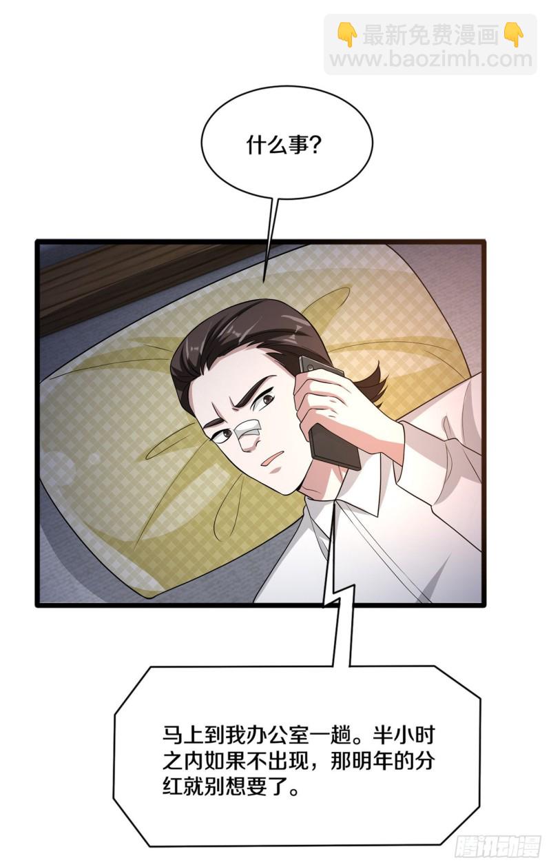 第162话 干得漂亮！16