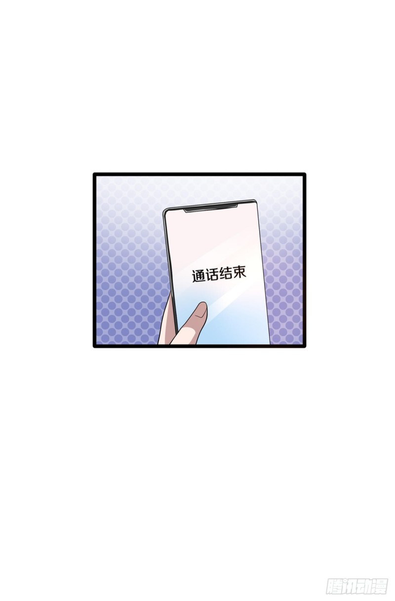 第162话 干得漂亮！18