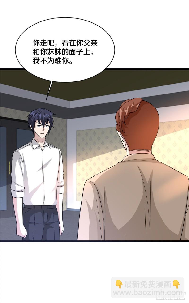 第162话 干得漂亮！4