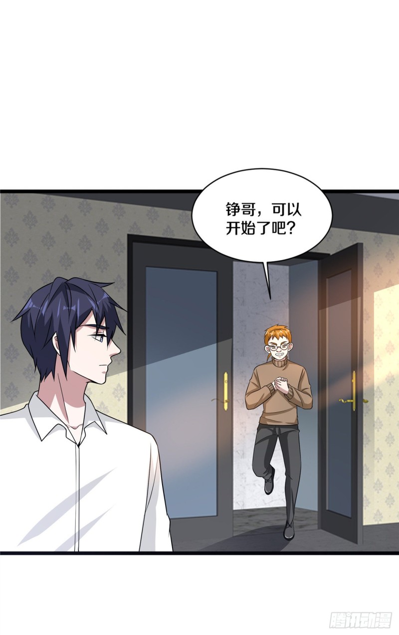 第162话 干得漂亮！6