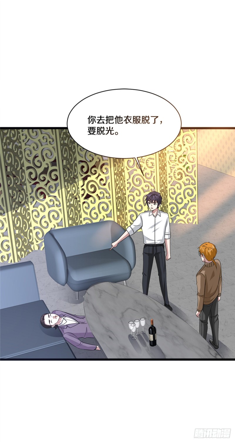 第162话 干得漂亮！7