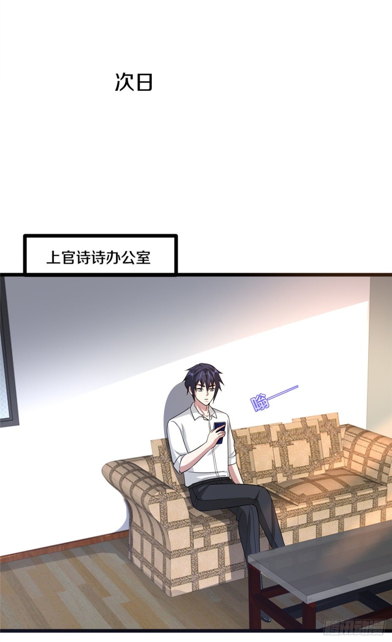 第162话 干得漂亮！8