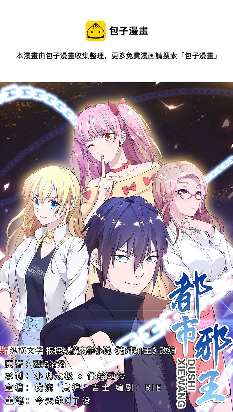第173话 交换人质0