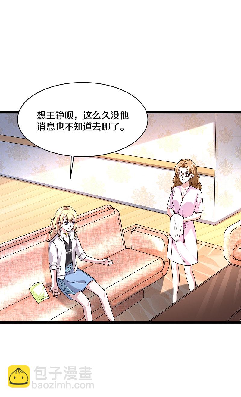 第173话 交换人质14