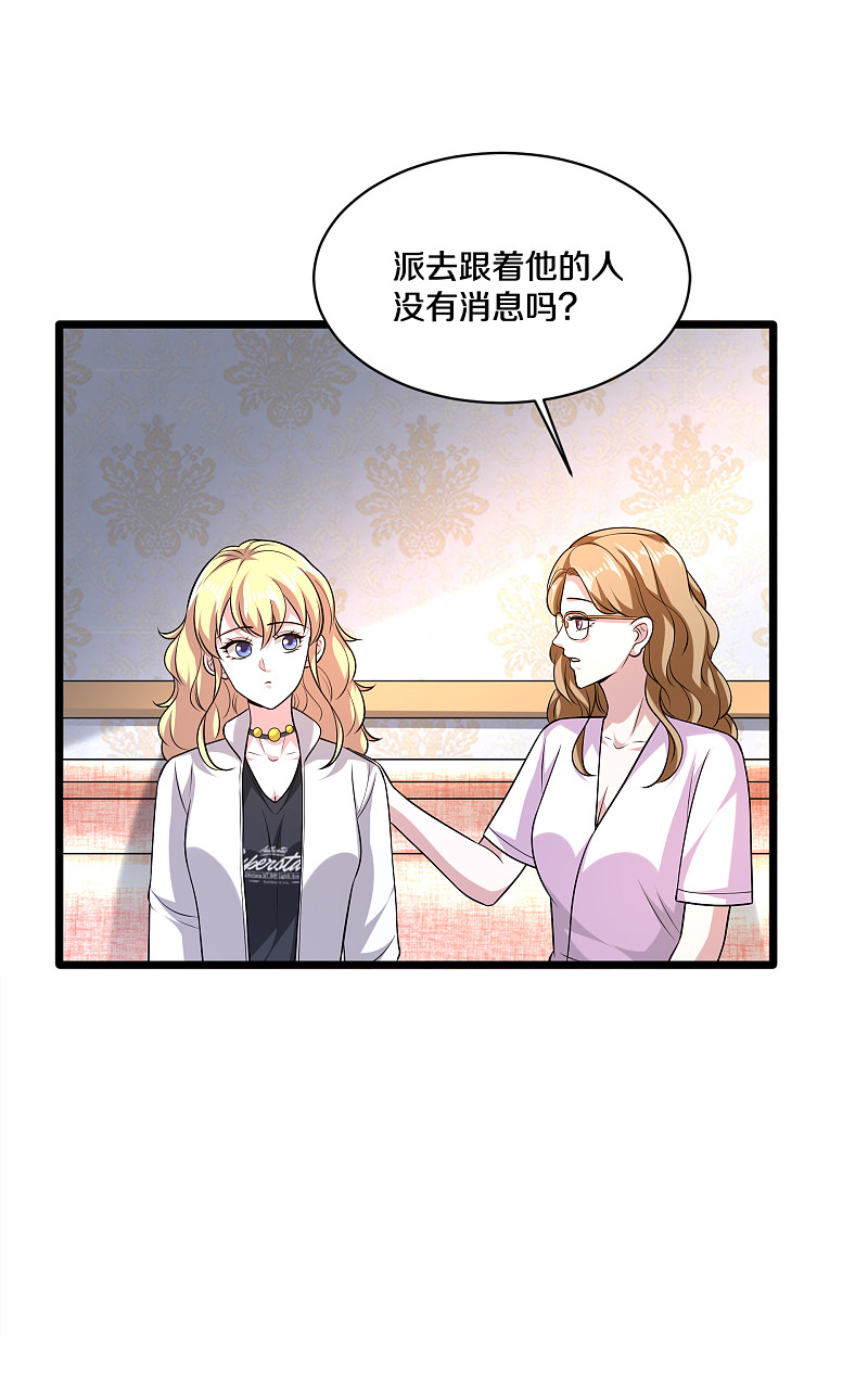 第173话 交换人质15