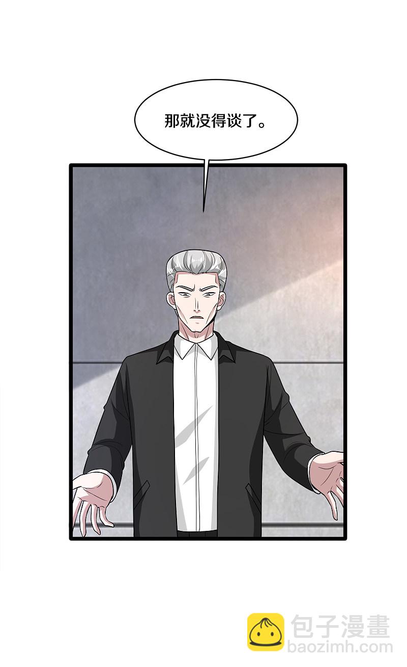 第173话 交换人质2