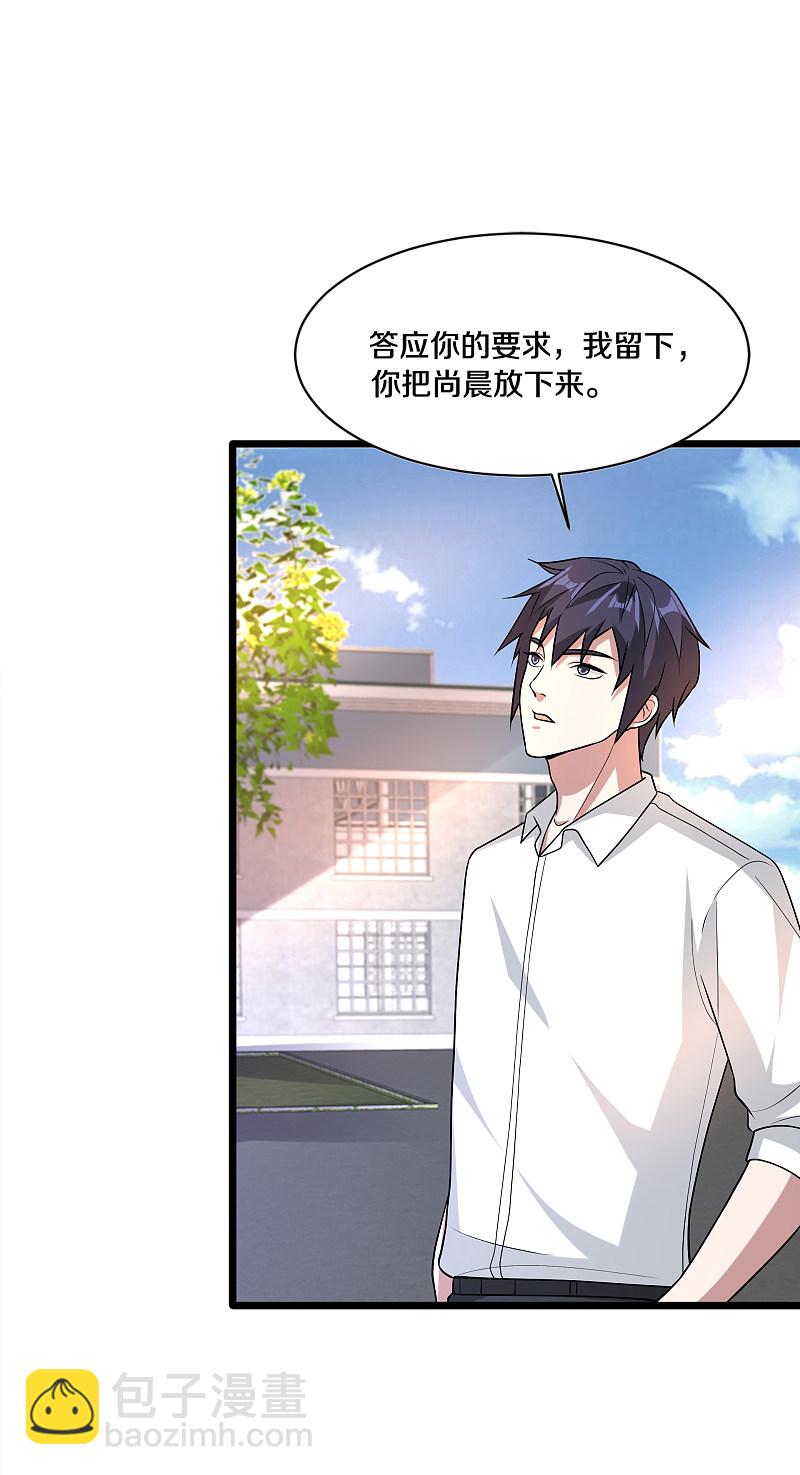 第173话 交换人质6