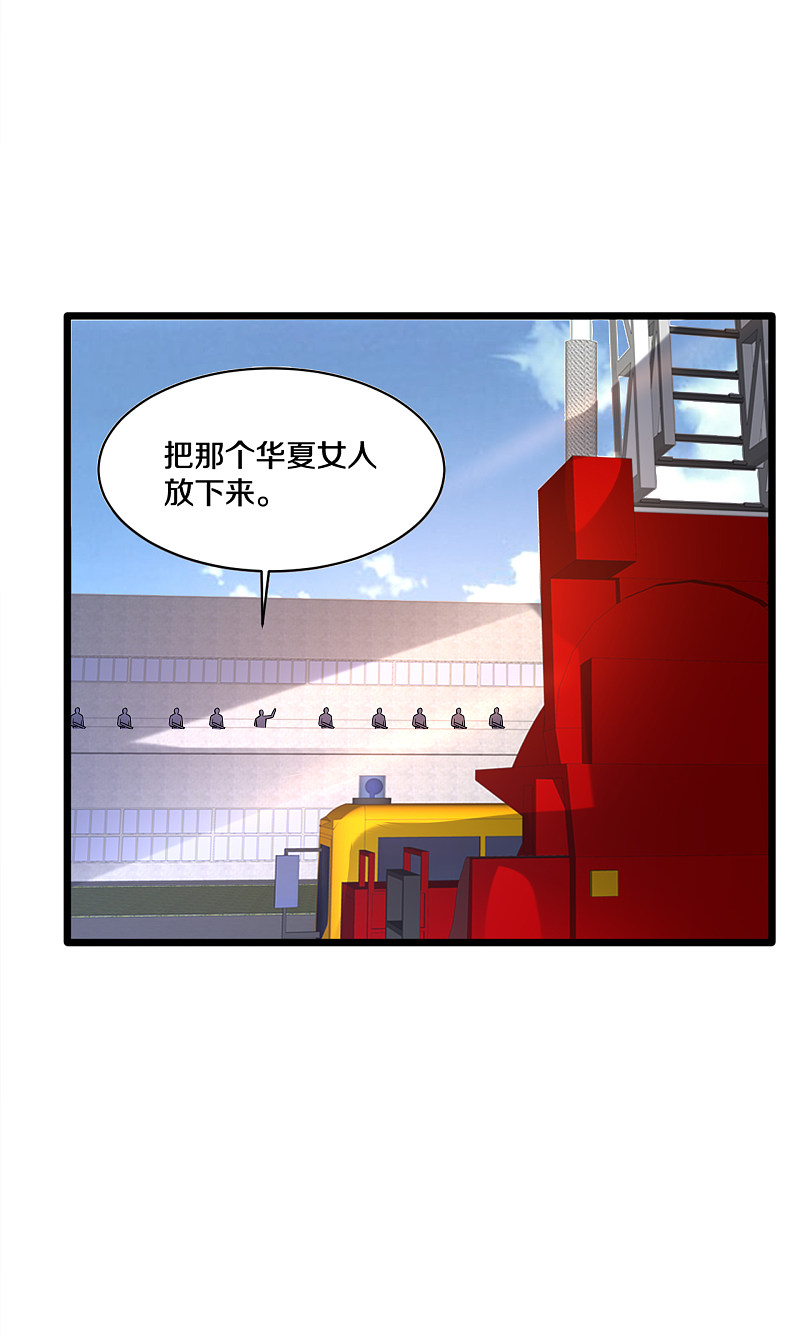 第173话 交换人质7