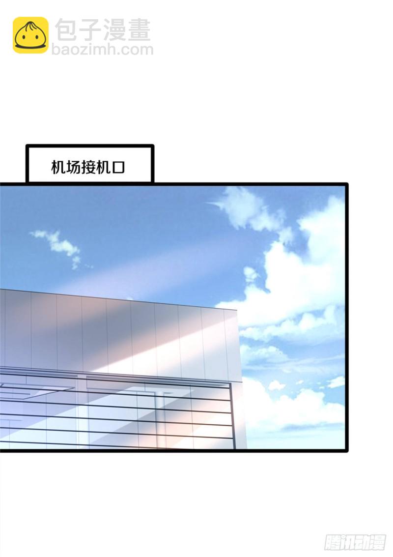 第199话你怎么不去抢？1