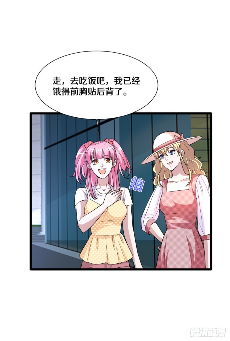 第199话你怎么不去抢？7