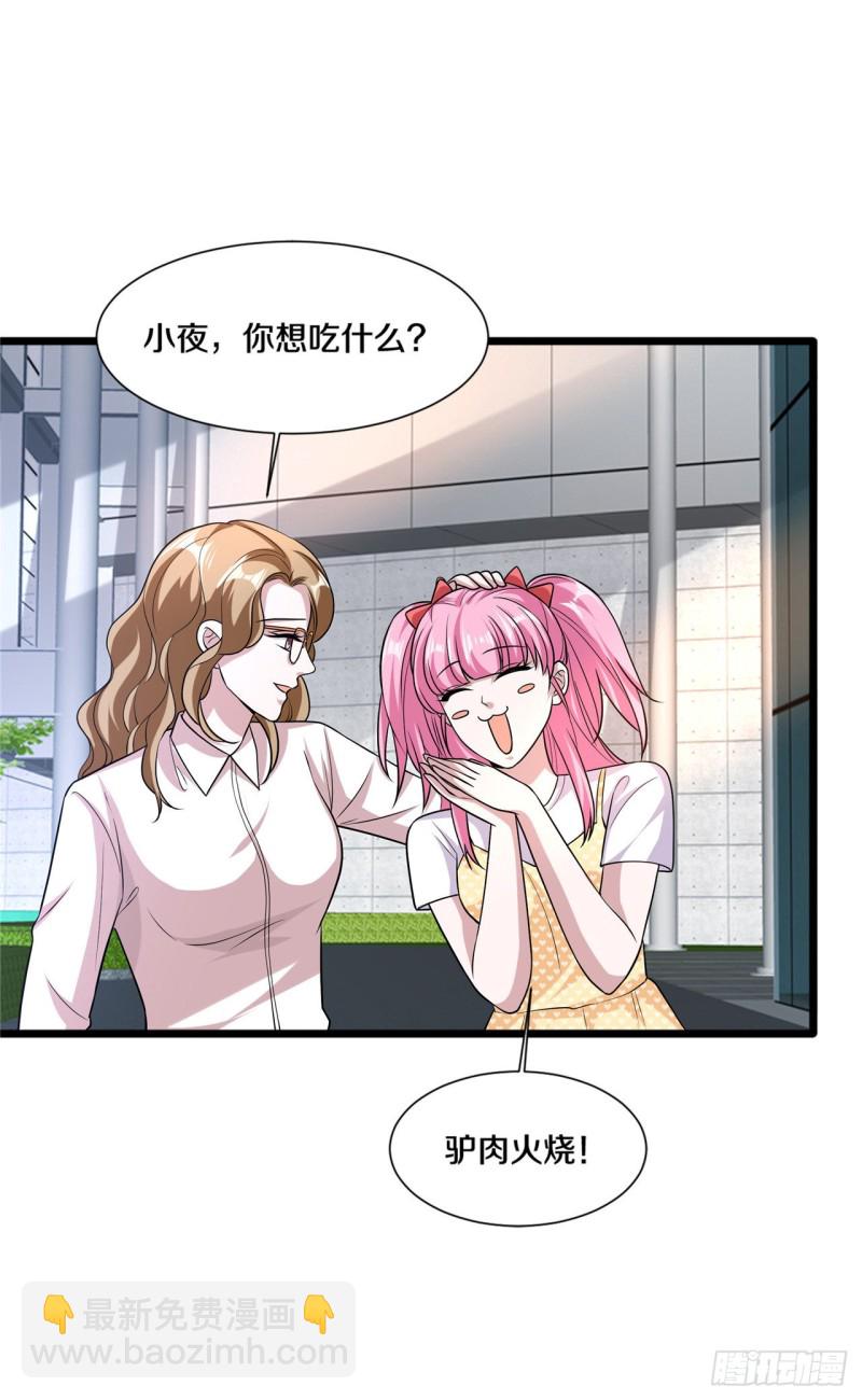 第199话你怎么不去抢？8