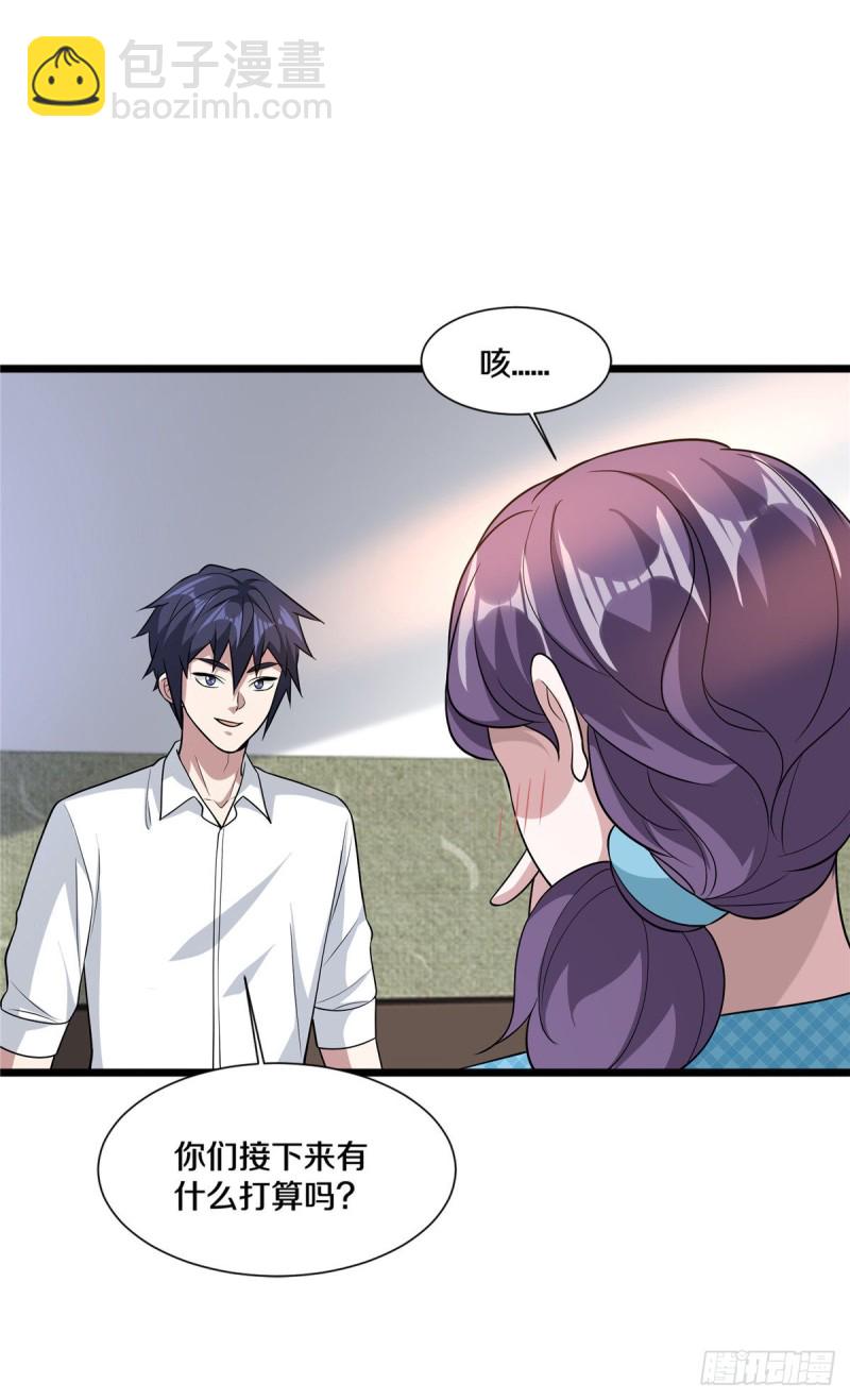 第206话 虎父无犬女13